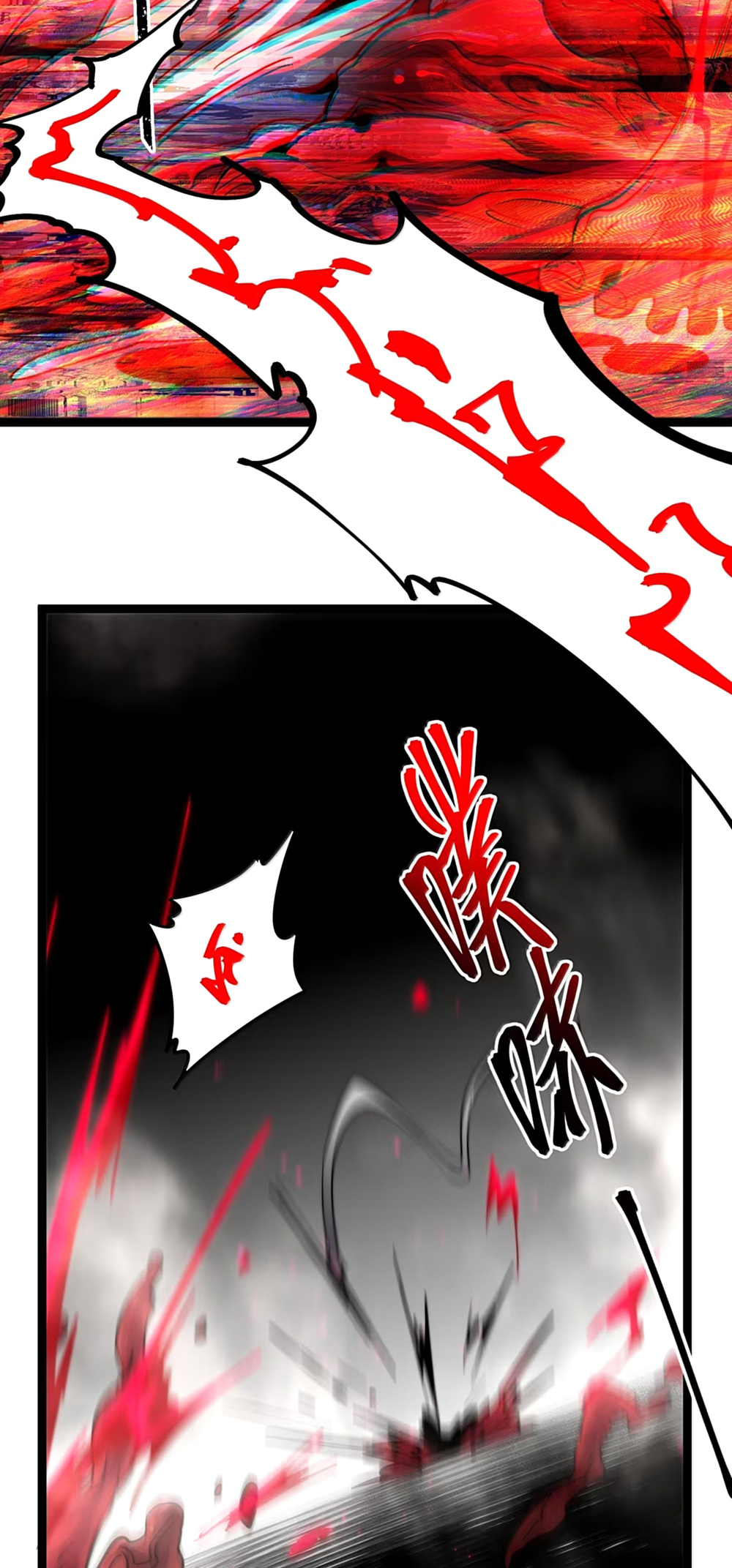 I'm Really Not The Demon God's Lackey Chapter 161 35